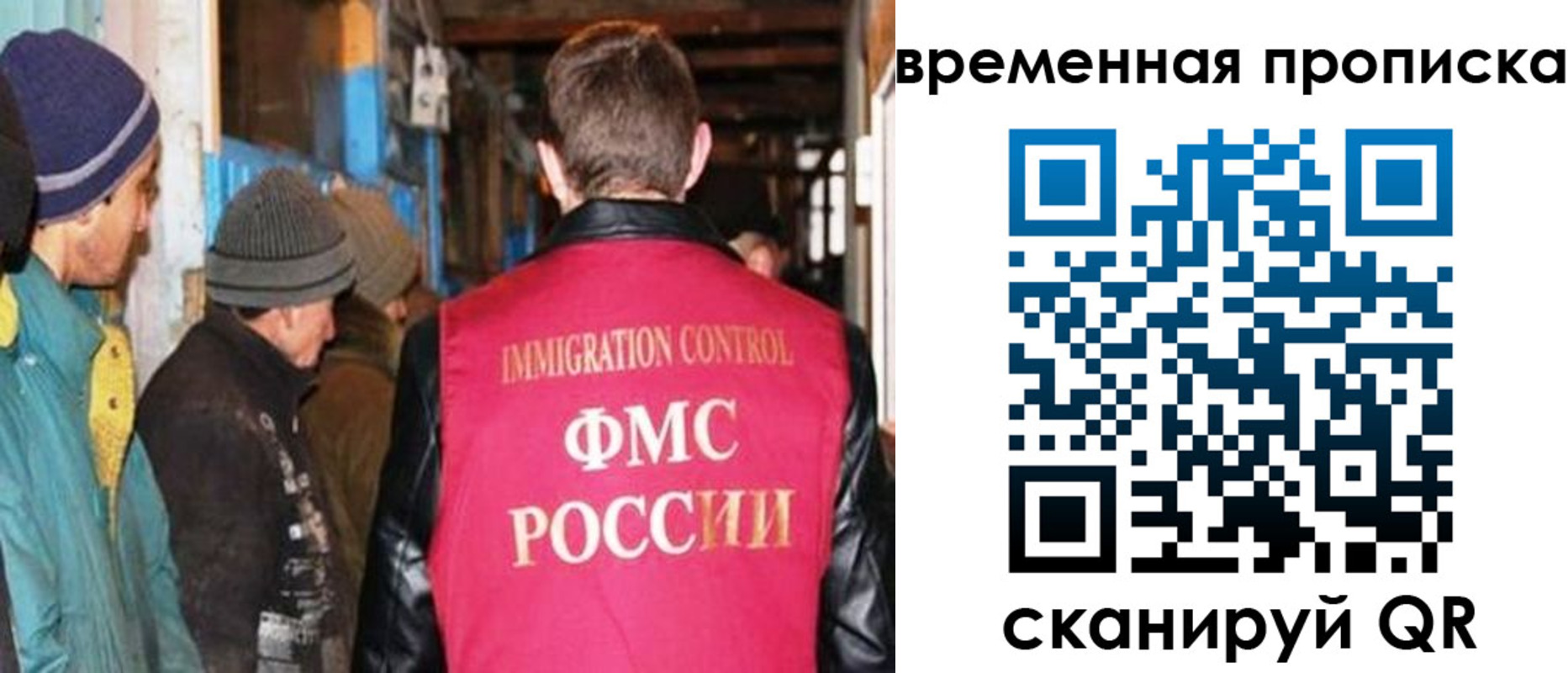 регистрация для школы в Яхроме