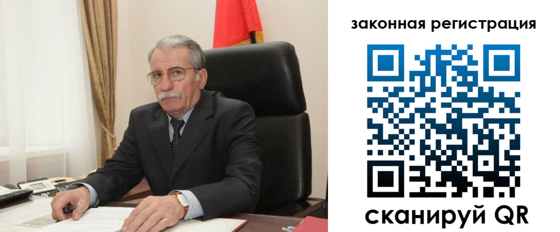 временная регистрация гарантия в Яхроме